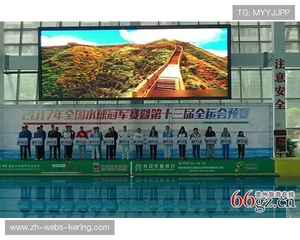 全运会官网实时更新赛事结果 便捷服务观众快速查询赛况 全运会官网实时更新赛事结果 便捷服务观众快速查询赛况