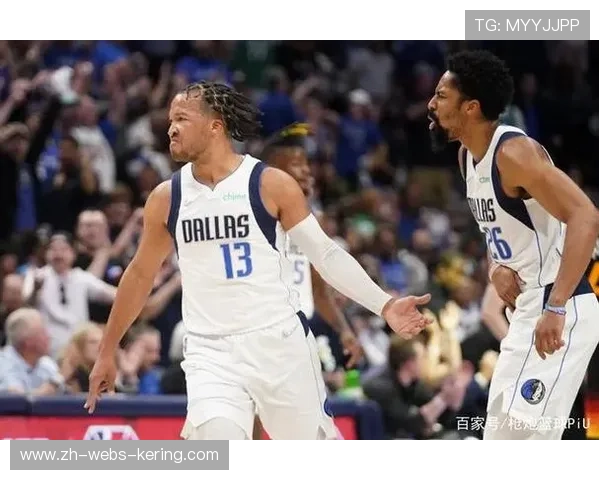 独行侠三连胜秘诀：替补深度与防守韧性提升