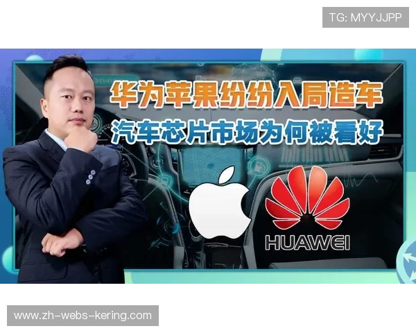 球衣赞助收入创新高，科技巨头入局