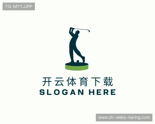 解读开云体育下载